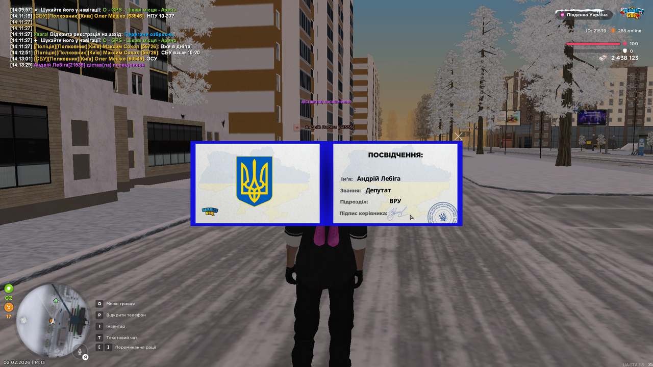 mta screen 2026 02 02 14 13 31