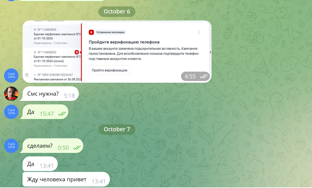 Безымянный