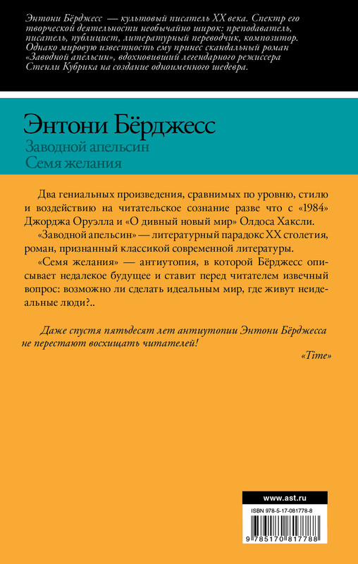2-cover4