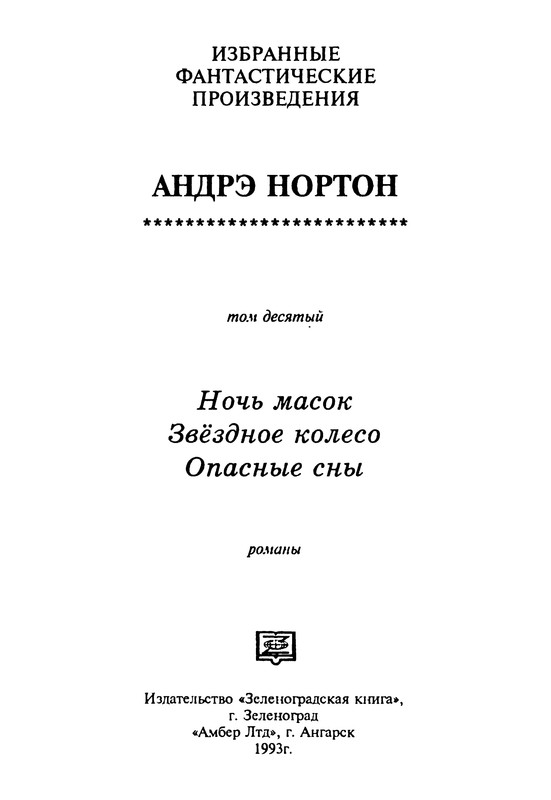 p0003