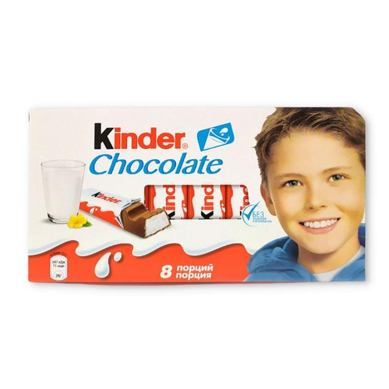 Киндер шоколад 100г 8порц (т8). Шоколад киндер т8 100гр. Киндер шоколад 8. Киндер chocolate 4 порции. Киндер шоколад т8 100г.
