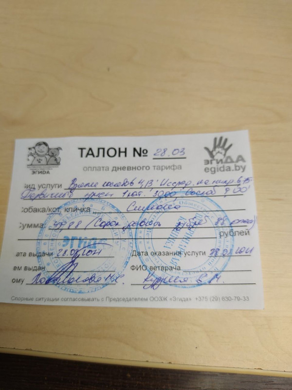 F5D6F71D-67D5-4942-B5FD-F653A45C05D1