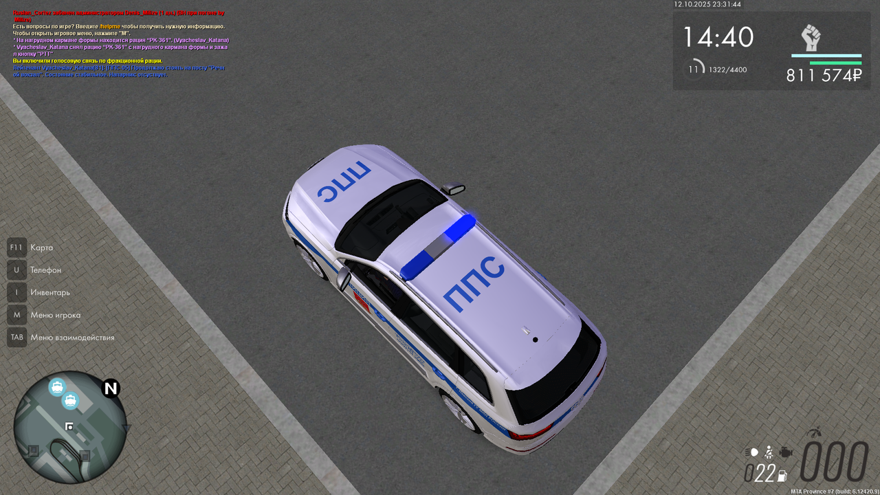 Снимок экрана (284)