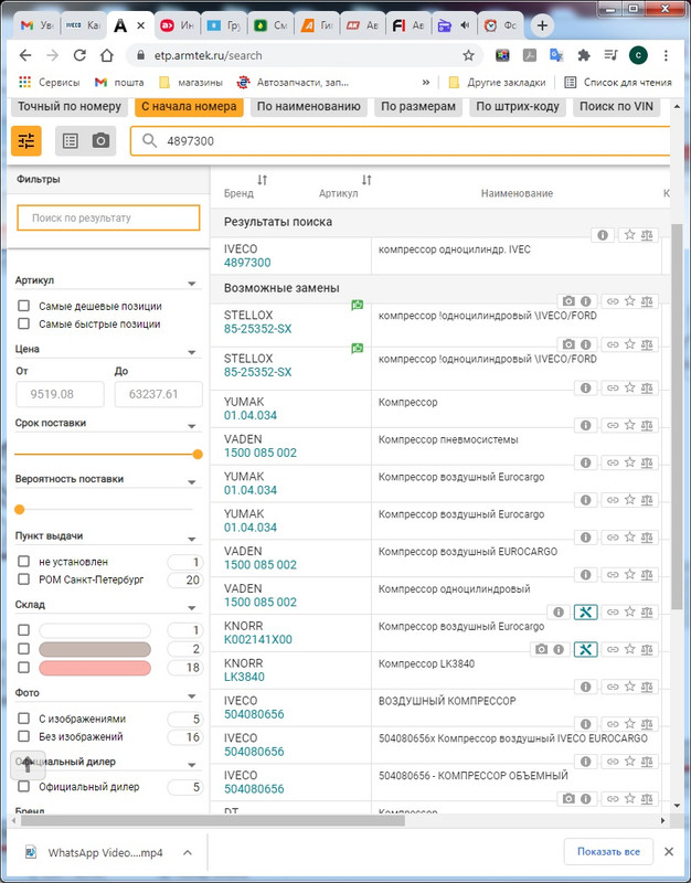 компрессор1
