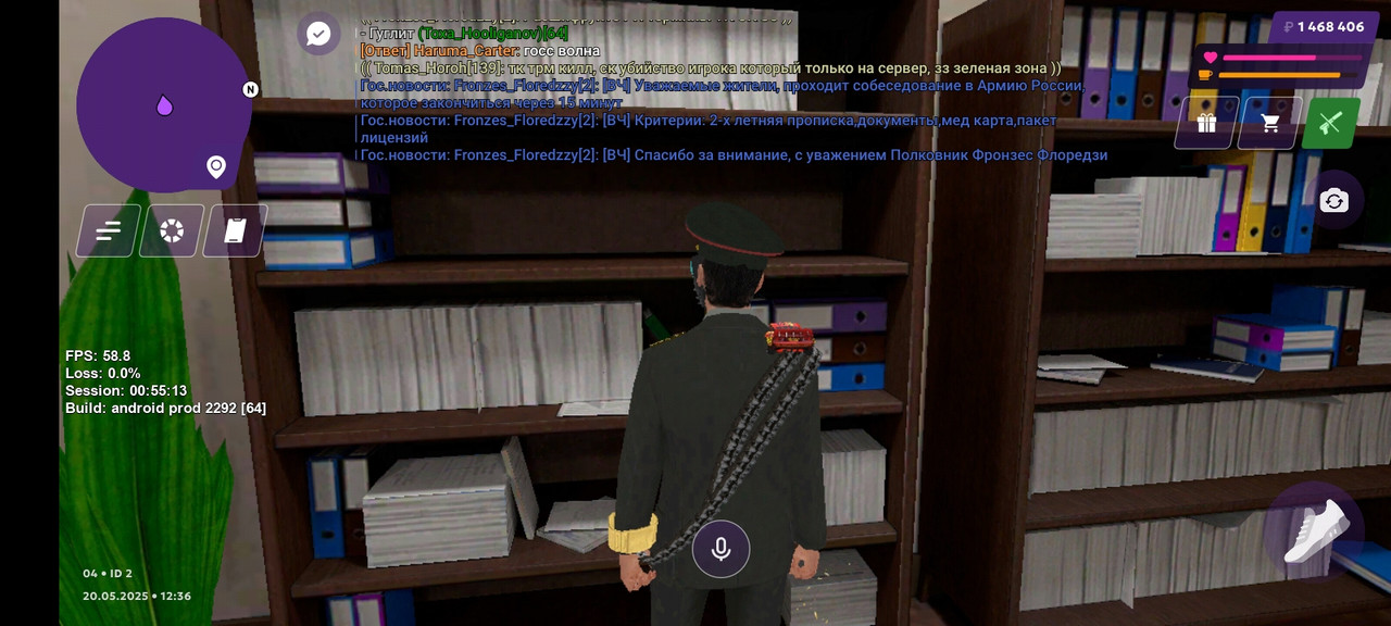 Screenshot_2025-05-20-12-36-18-736_com.matreshkarp.game