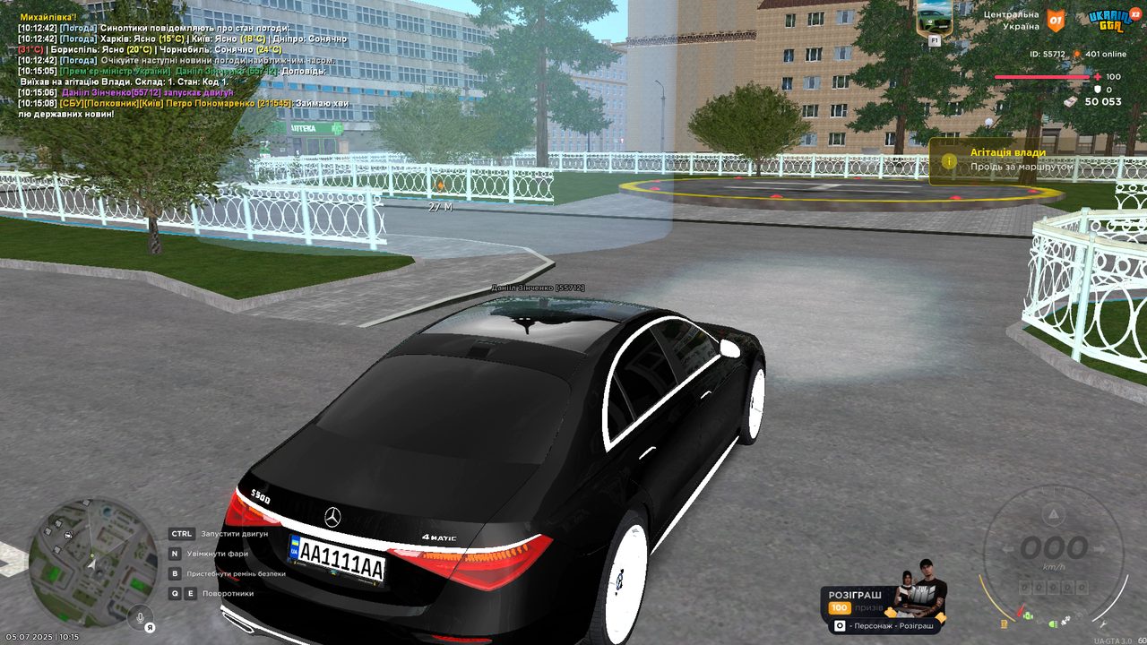 Grand Theft Auto  San Andreas Screenshot 2025.07.05 - 10.15.15.92
