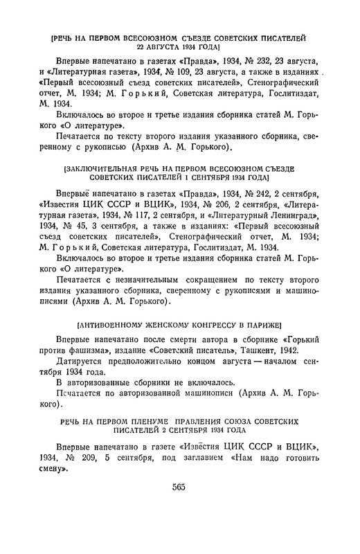 p0573