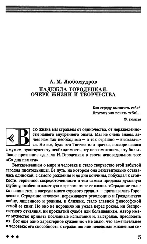 p0008