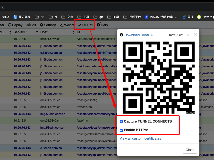图片[4]-Whistle代理调试-www.131417.net