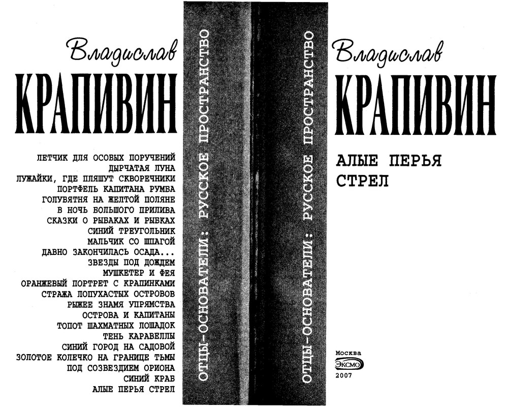 p0003