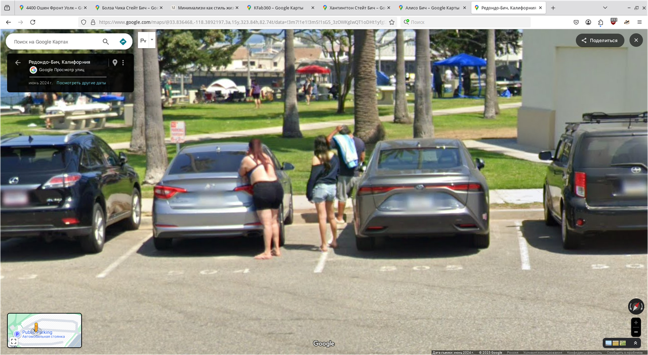 Снимок экрана_2025-08-15_10-59-40