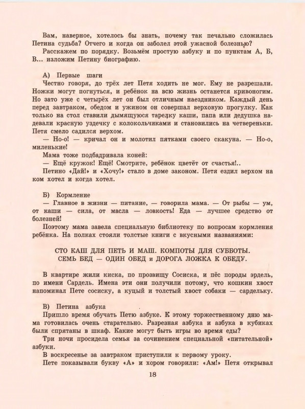 1-1997-page-0020