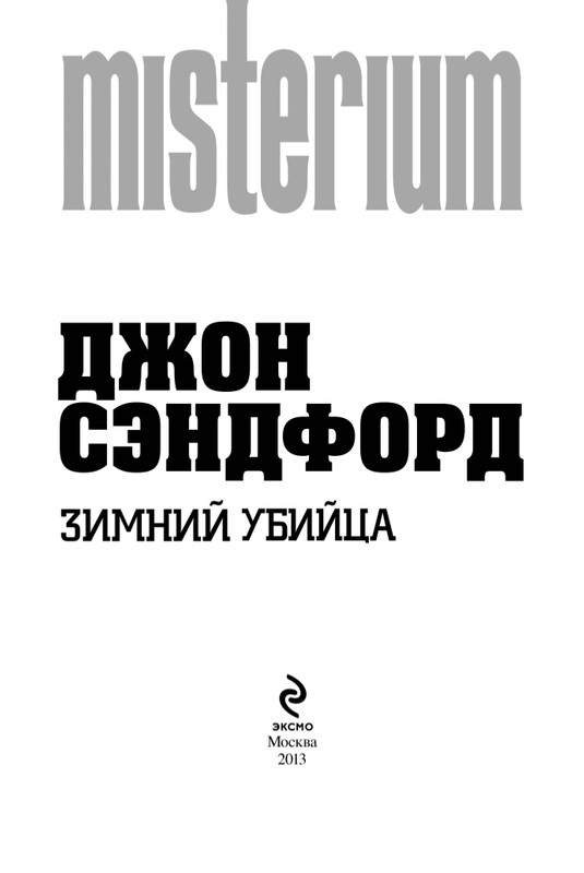 ITD000000000255815-page-0003