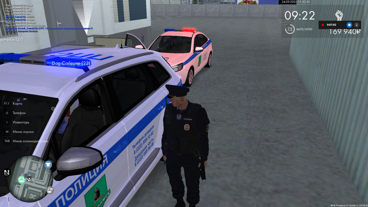 Снимок экрана (1540)