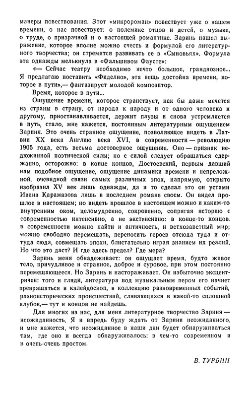 p0397