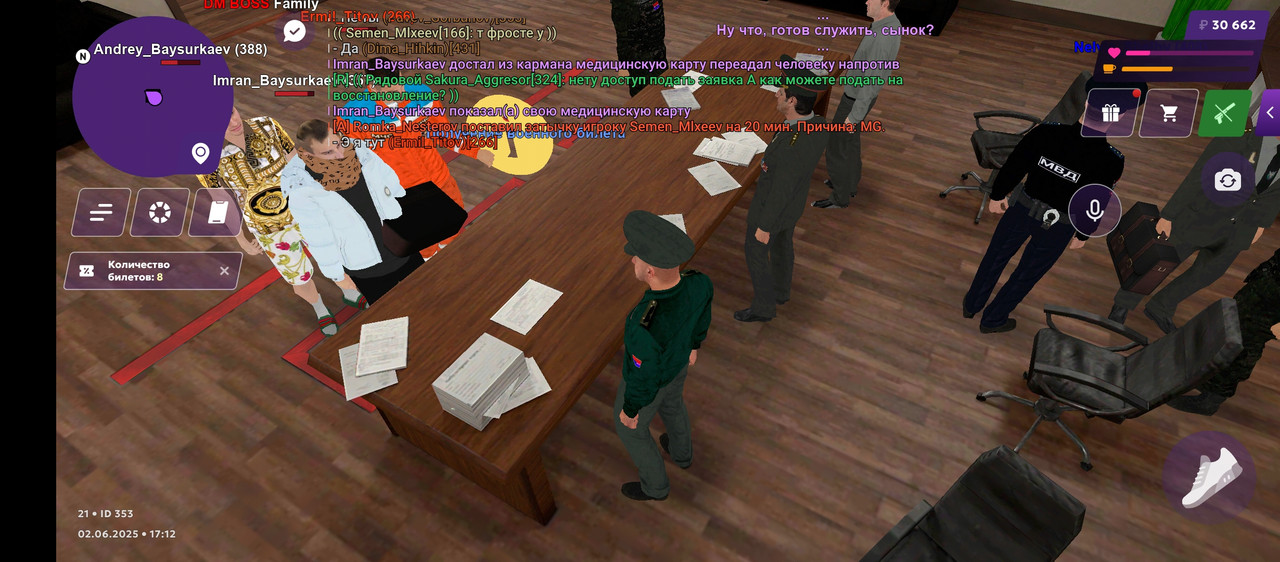 Screenshot_20250602-191221