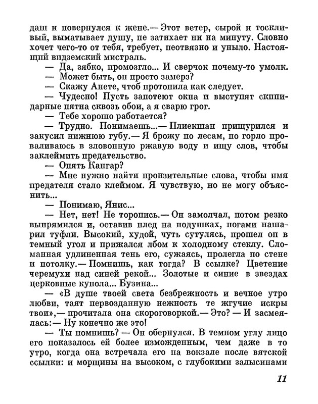 p0016