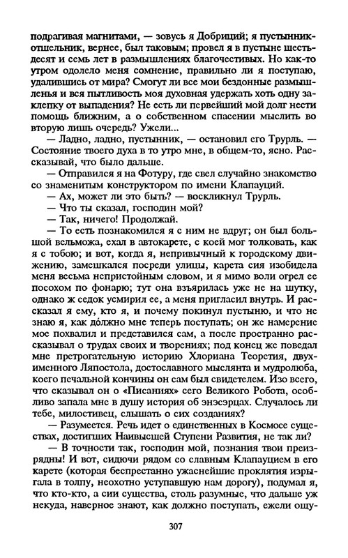 p0309