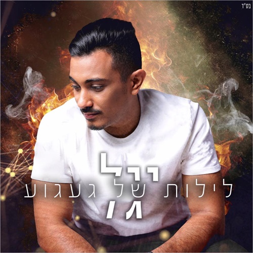 תמונה