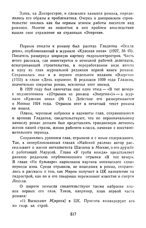 p0519