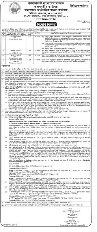 BEZA-Job-Circular-2026