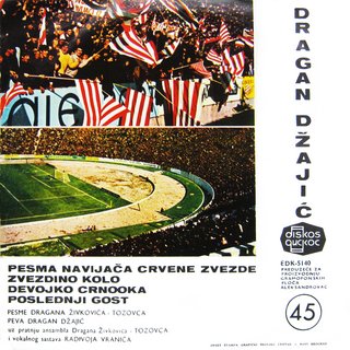 Dragan Dzajic - Pesma navijaca Crvene Zvezde, Diskos 5140, 1967.g Omot-ZS
