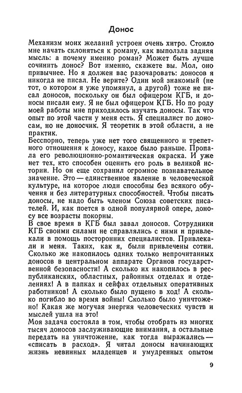 p0010