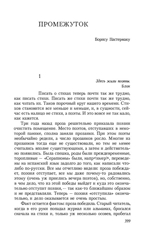 p0400