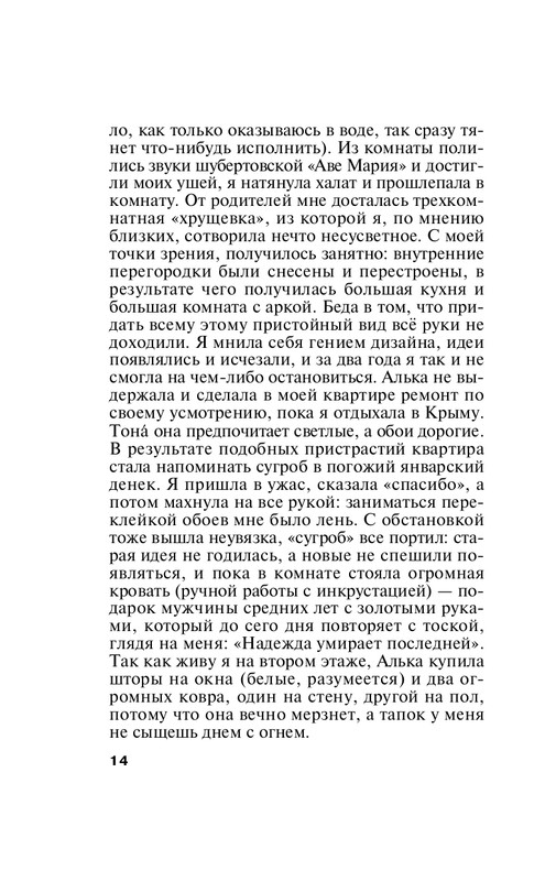 ITD000000001228051-page-0014