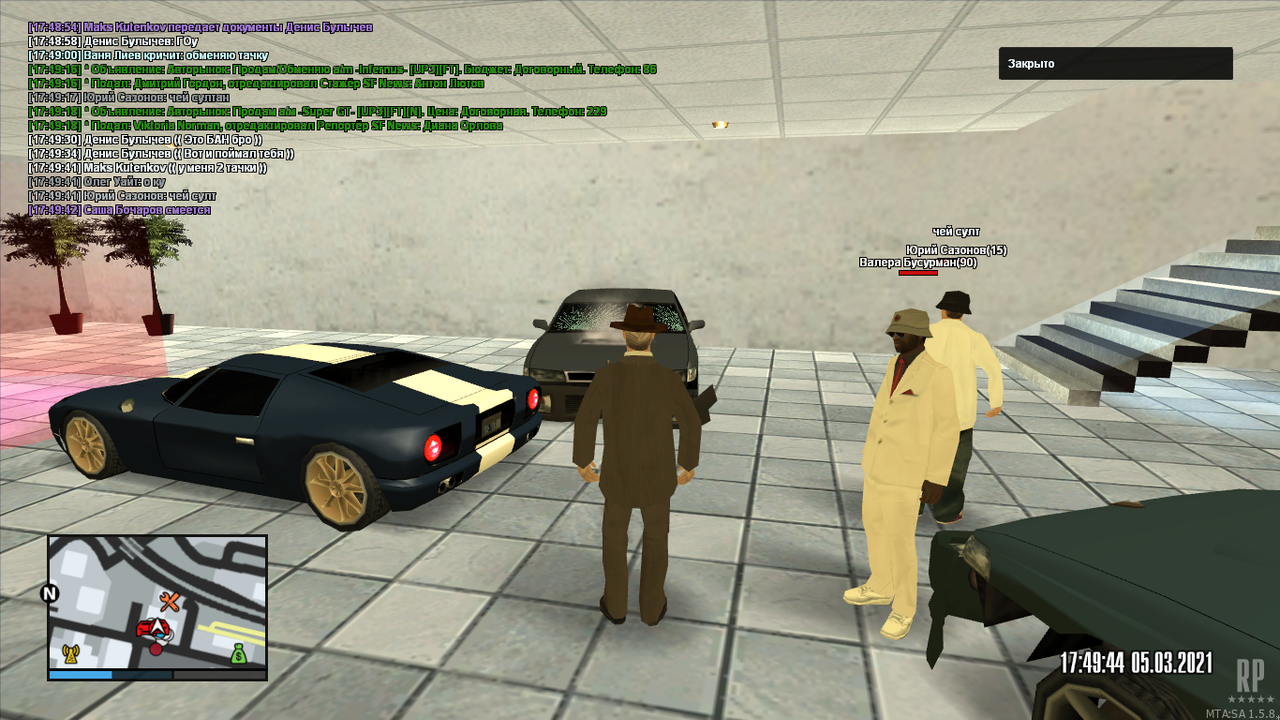 mta-screen_2021-03-05_18-49-49