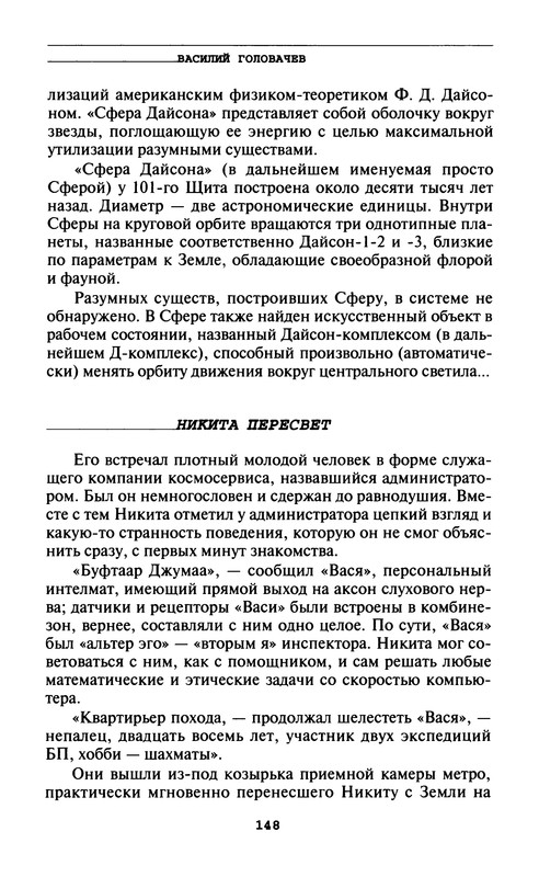 p0150