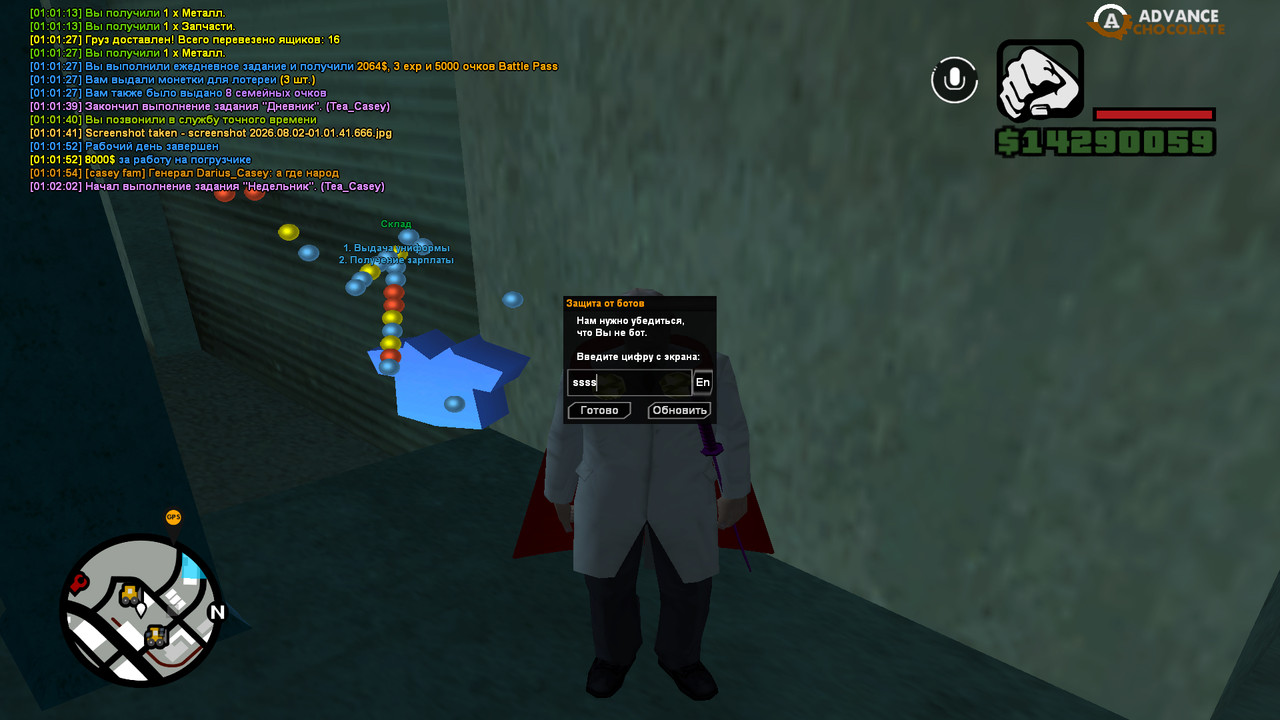 screenshot 2026 08 02 01 02 03 965