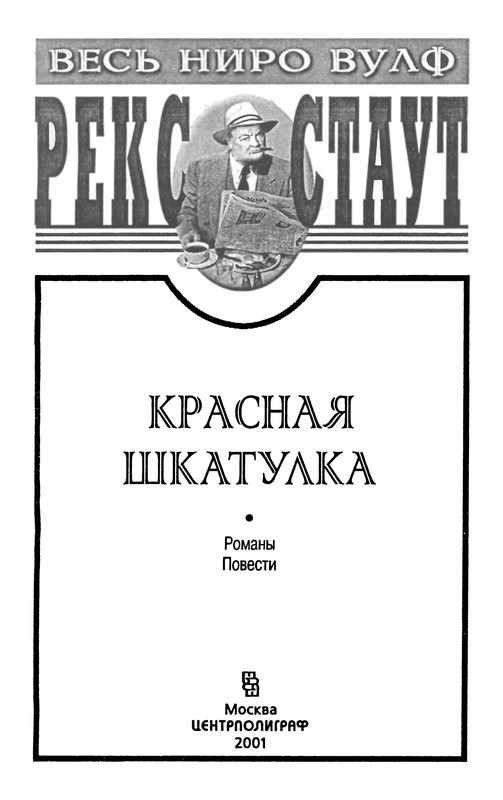 p0004