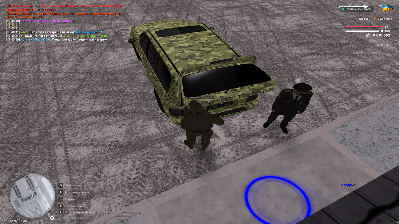 Снимок экрана (134)