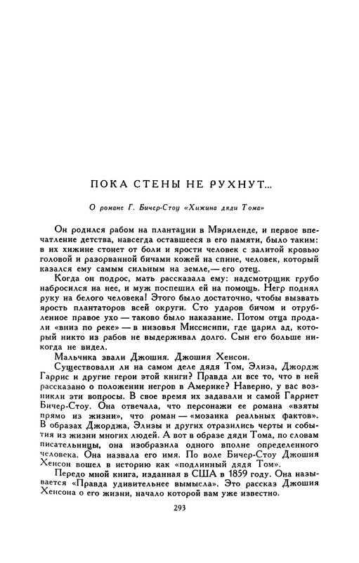 p0302