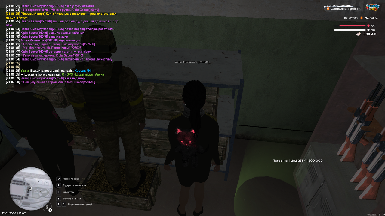 mta screen 2026 01 12 21 07 03