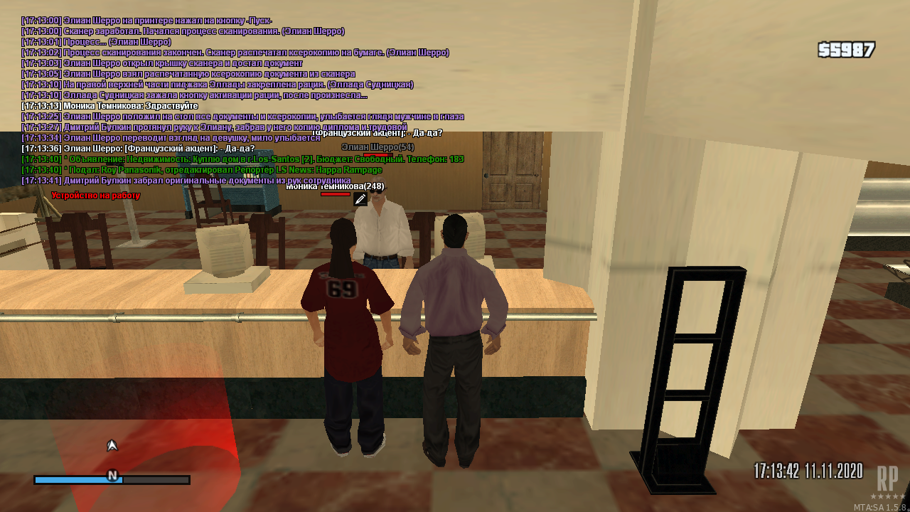 mta-screen_2020-11-11_16-16-26