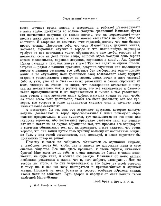 p0018