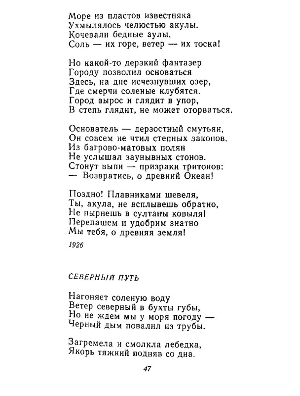 4223914c64e6145a0b3cabfdbcca8453-48