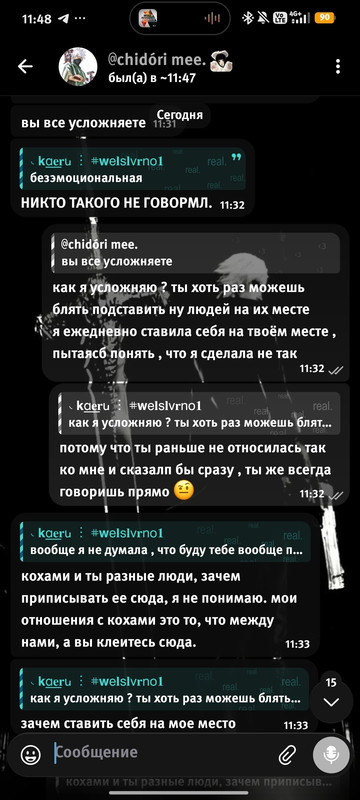 IMG 20260826 203622 165