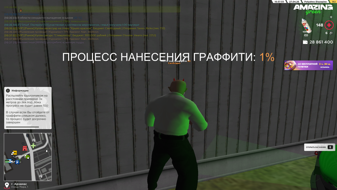 Grand Theft Auto San Andreas Screenshot 2026 04 27 10 37 30 68
