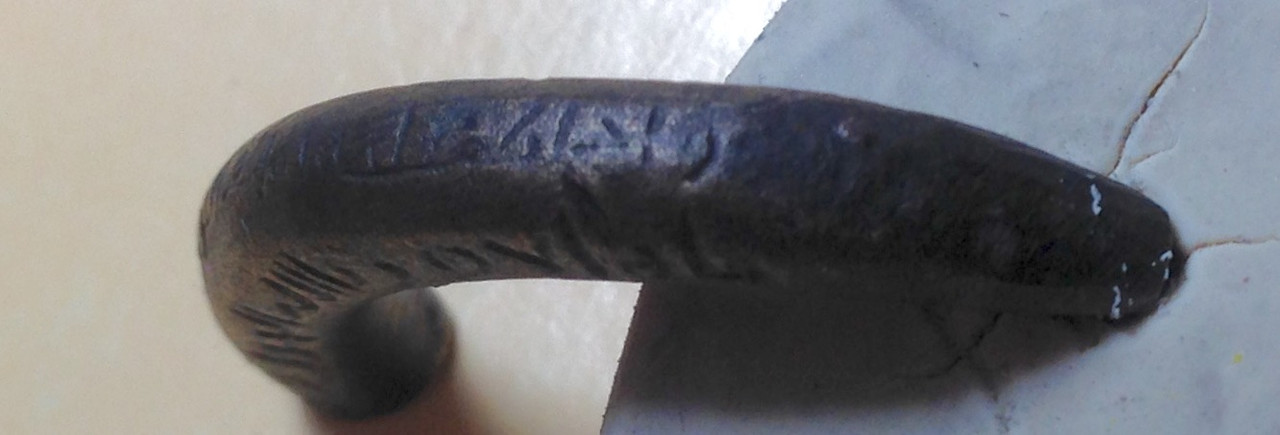 Amuleto o anilla de arnés con texto hispano-musulmán IMG-8030