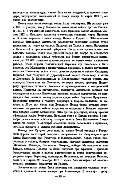 p0015