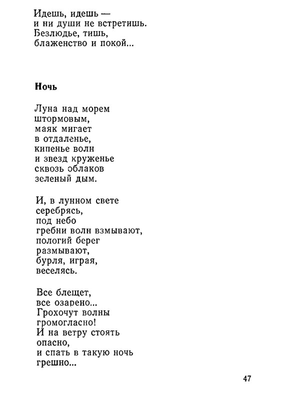 page-0049
