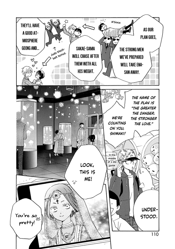 Teppeki HoneymoonVol2-1