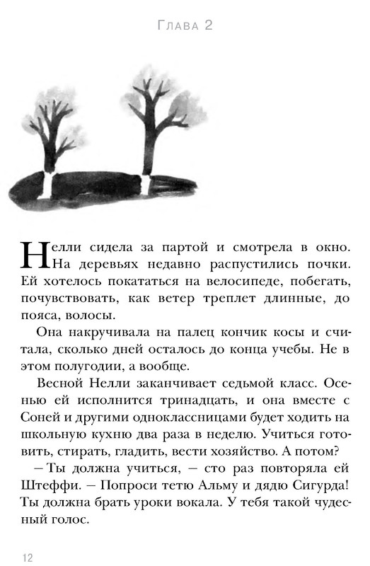 p0012