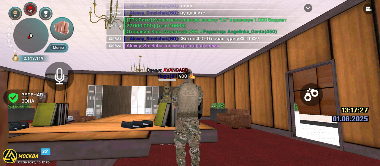 Screenshot_2025-06-01-13-17-28-831_com.liverussia.cr