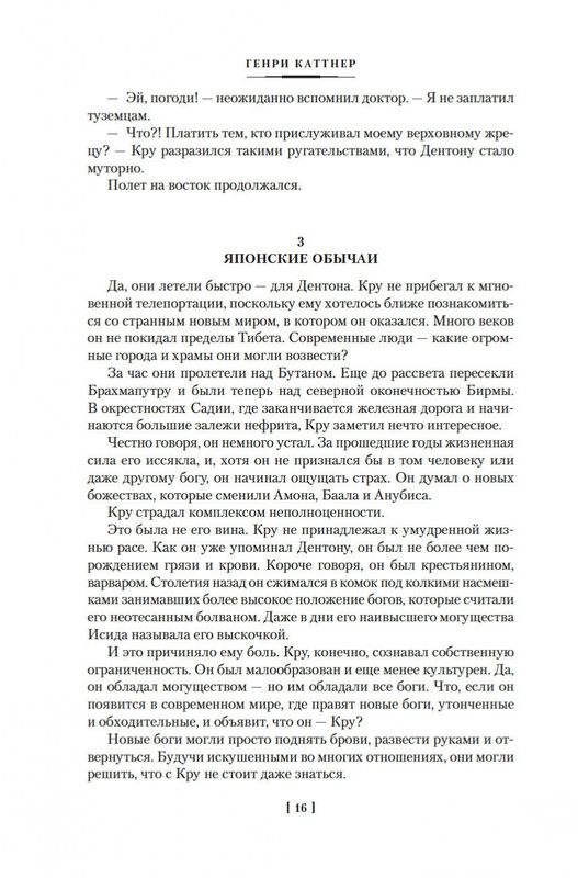 2-page-0015