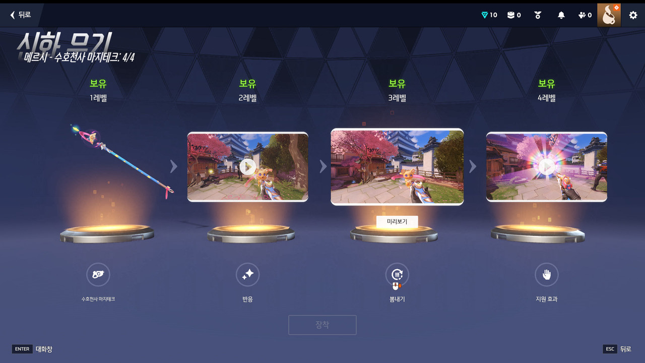 Screen Shot 26 04 16 16 27 29 000