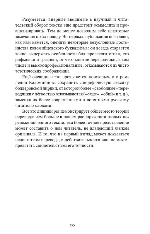 page-0044